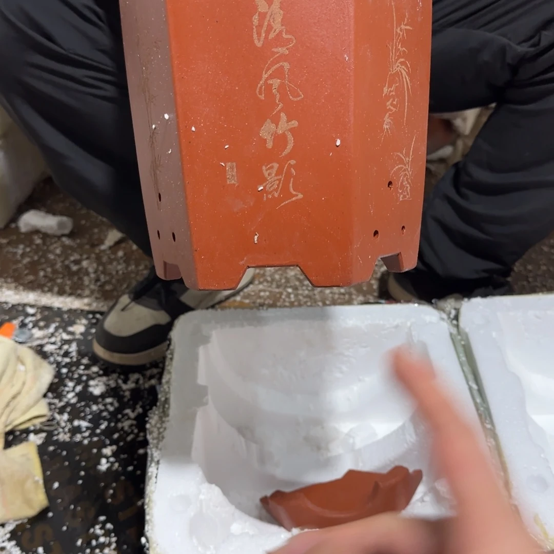紫砂花盆口径15.18口径