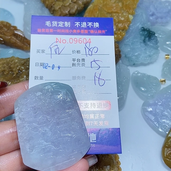 定制翡翠未镶嵌后*儿