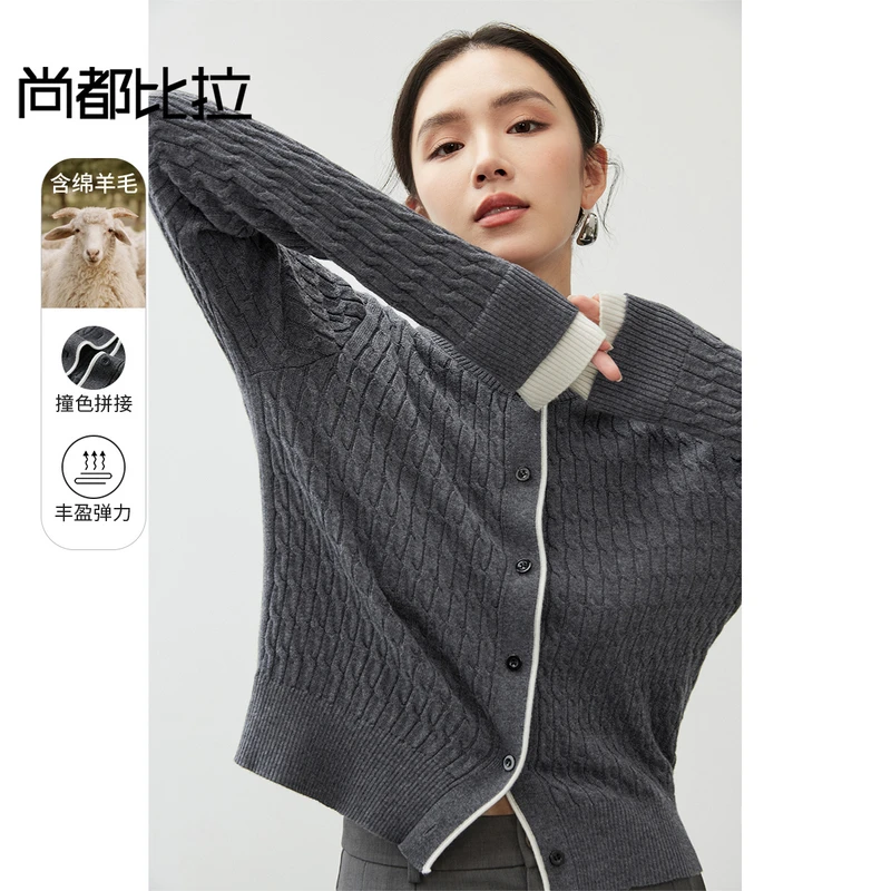 尚都比拉舒适休闲含绵羊毛上衣圆领开衫撞色拼接正肩长袖毛衣