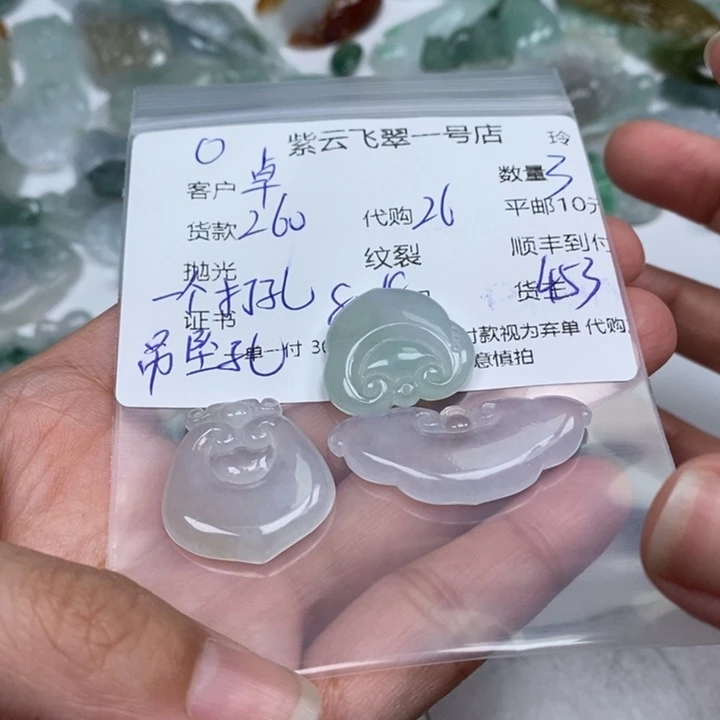 卓***怡翡翠未镶嵌颈饰翡翠
