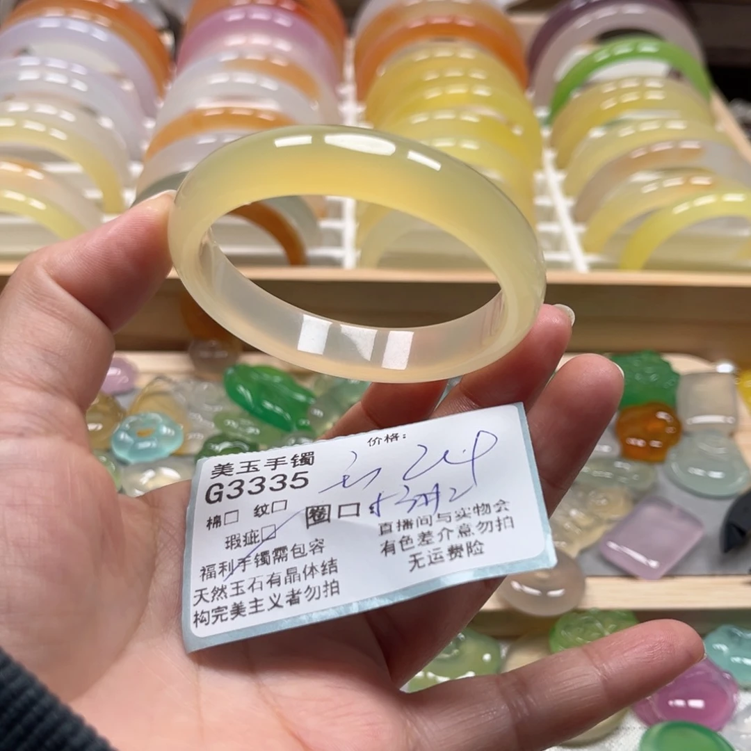 玛瑙/玉髓手镯未镶嵌3335