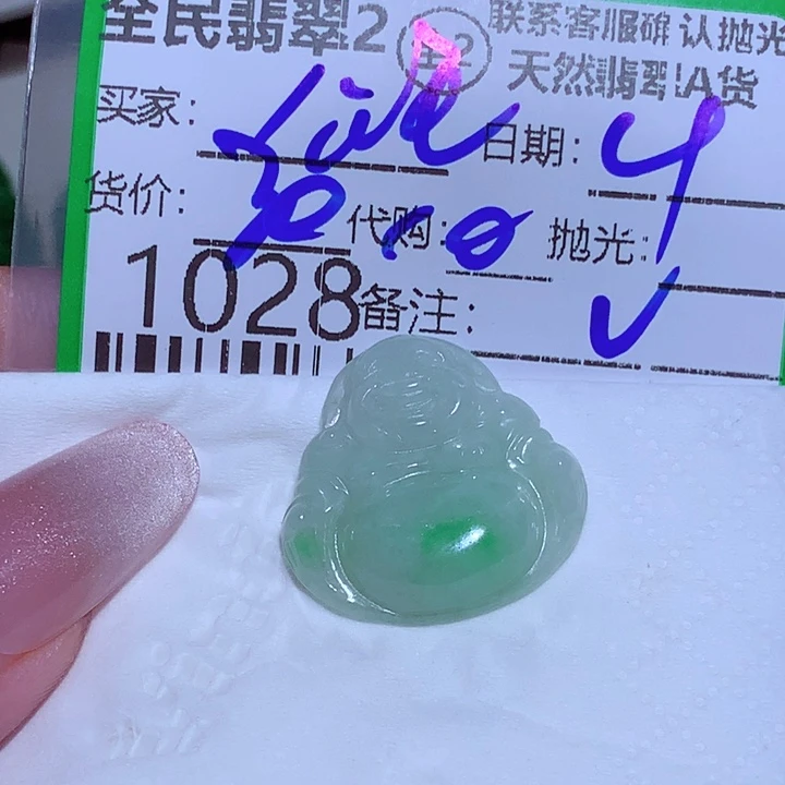 *****翡翠未镶嵌颈饰hjj