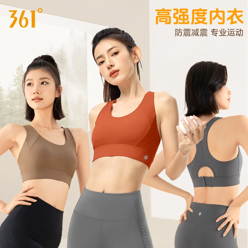 【两件装】运动内衣高强度女健身透气防震减震防下垂瑜伽美背背心