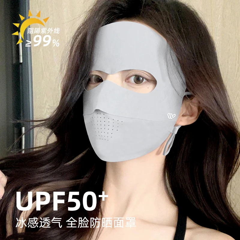 UPF50+防晒面罩全脸防紫外线透气脸基尼高颜值冰丝遮阳口罩