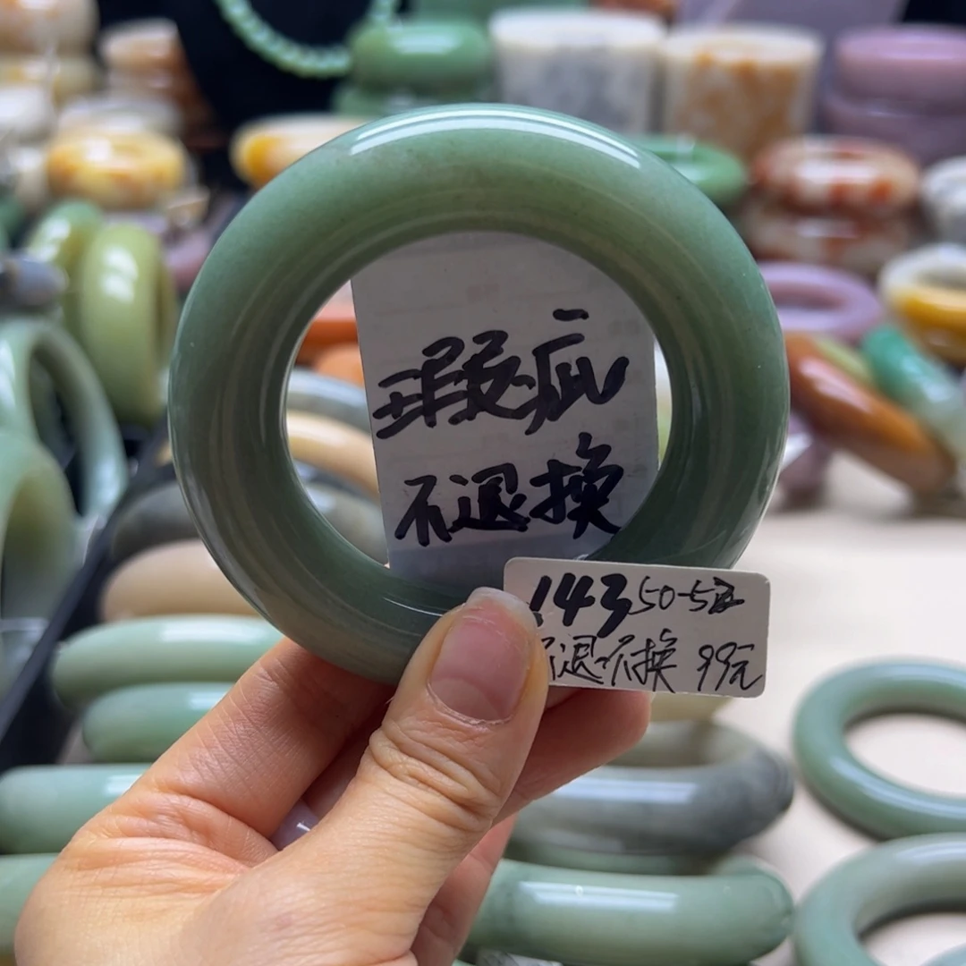 未镶嵌手镯石英岩玉