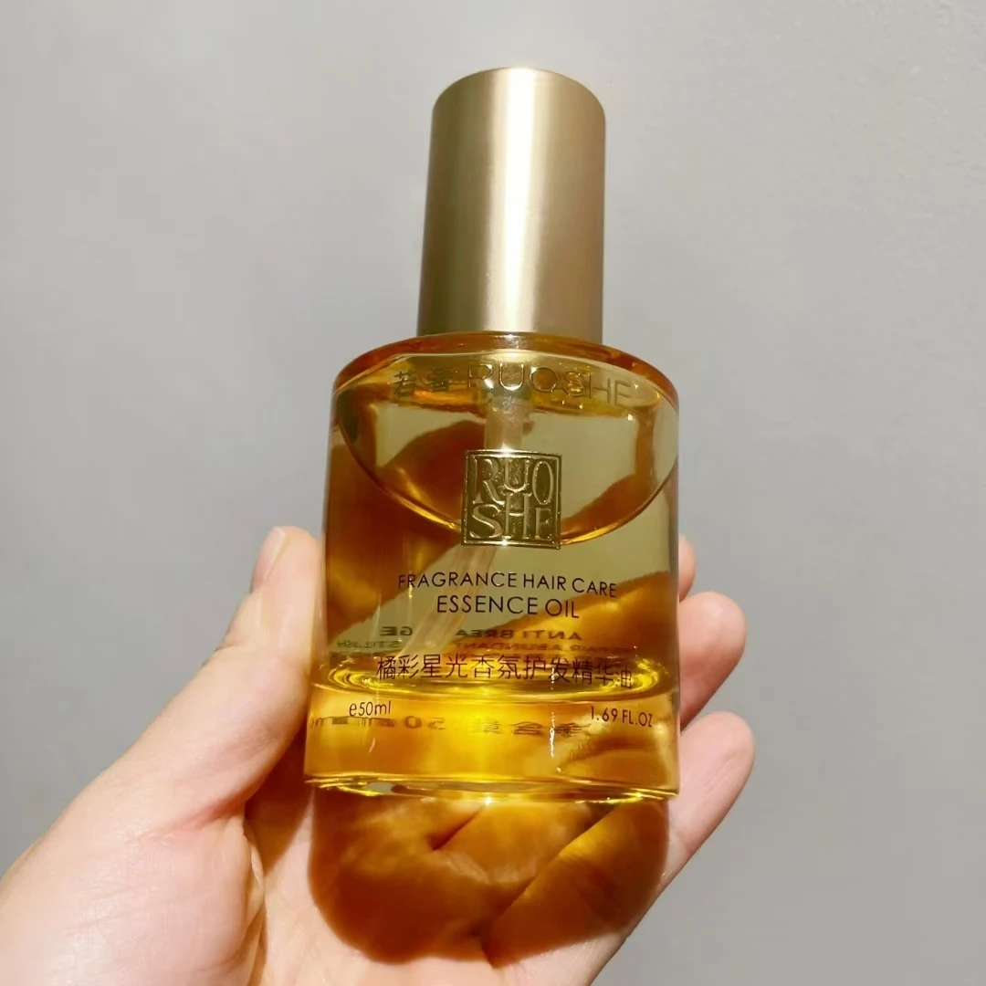 若奢【护发精华油】RUOSHE橘彩星光香氛50ml 持久留香 护发修护