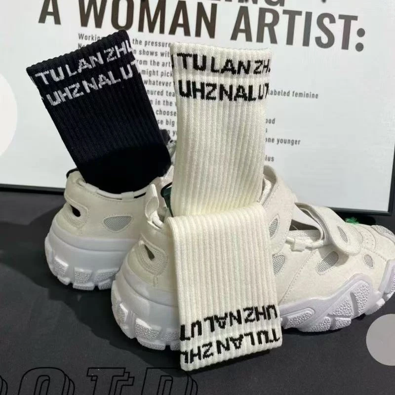 【四双装】无限绽放四季光芒的经典中筒袜SW-B697