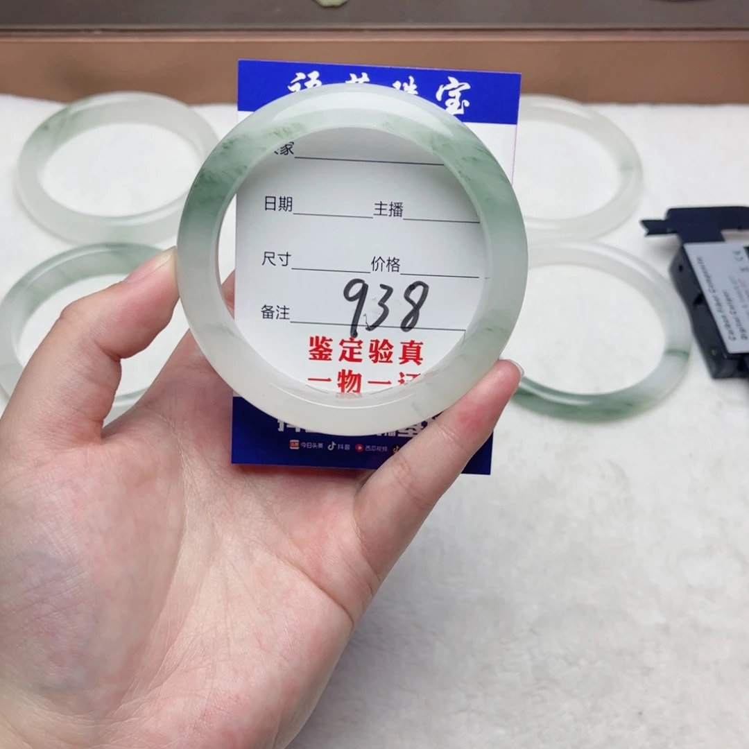 石英质玉手镯未镶嵌叭****啥