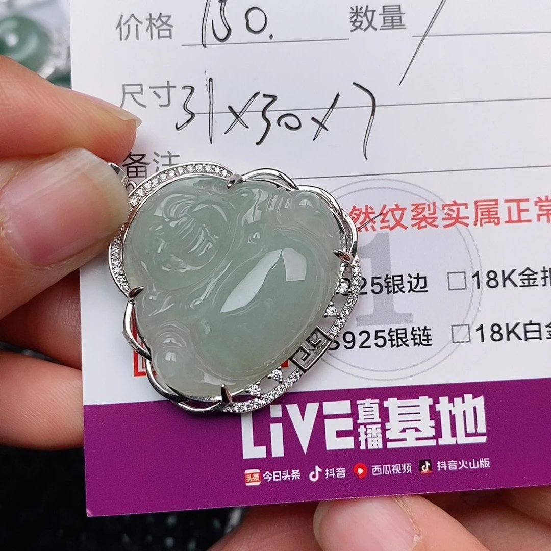 颈饰银S925镶嵌翡翠