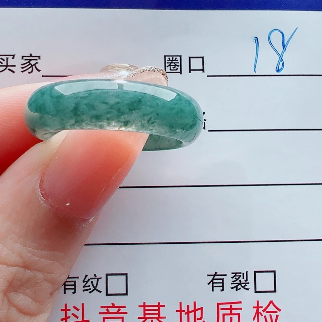 未镶嵌戒指翡翠曾*花戒圈