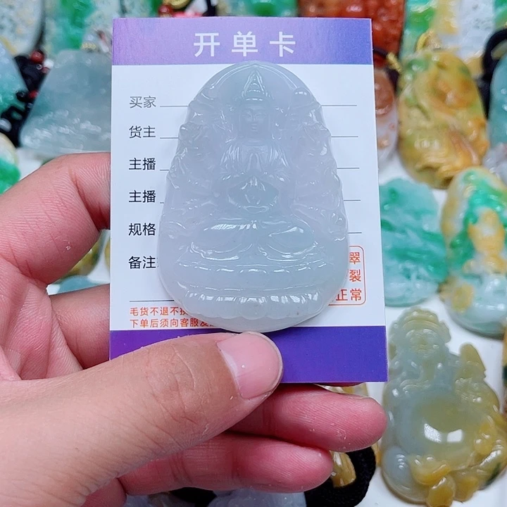 翡翠未镶嵌颈饰海*天然翡翠挂件