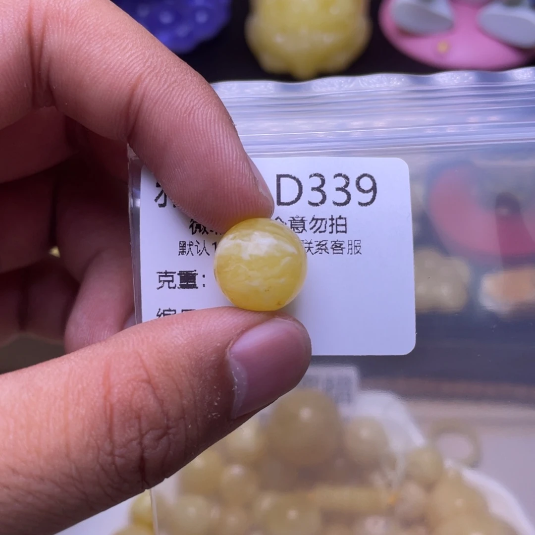 琥珀未镶嵌珠宝奇石