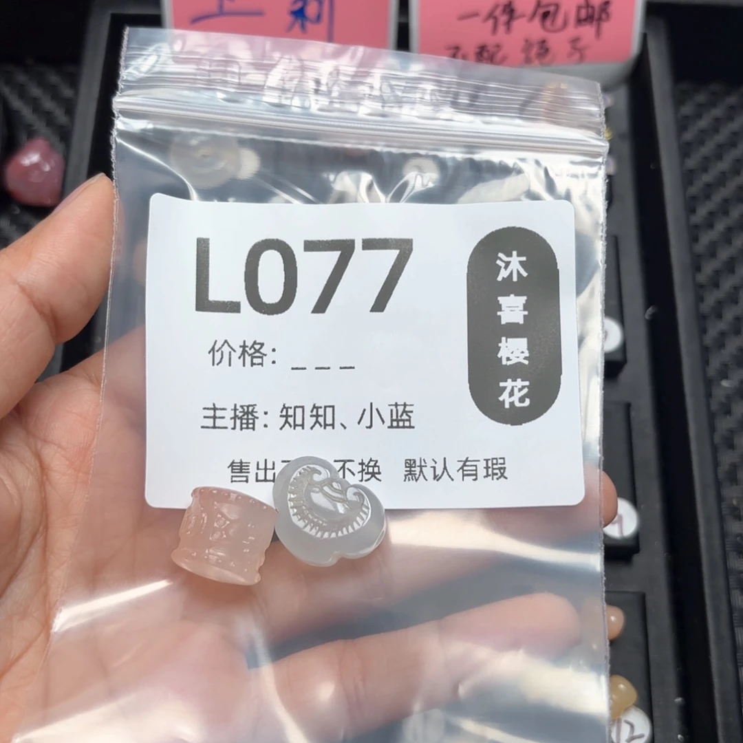 玛瑙/玉髓颈饰未镶嵌玄****）