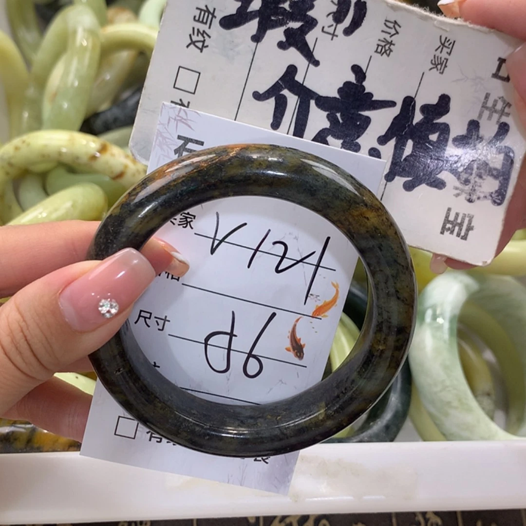 【闪购商品】蛇纹石玉未镶嵌手镯