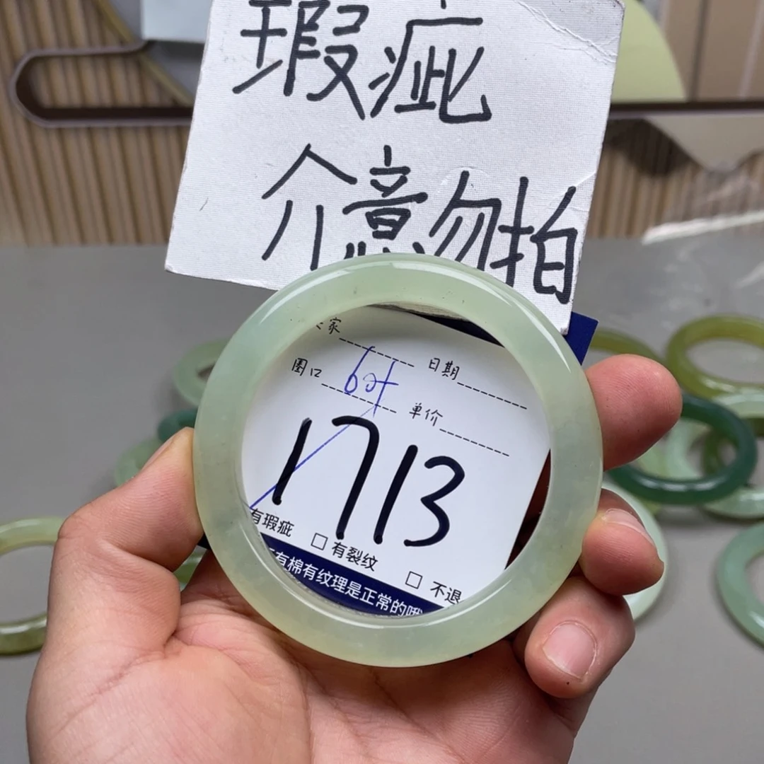 岫玉手镯手镯未镶嵌