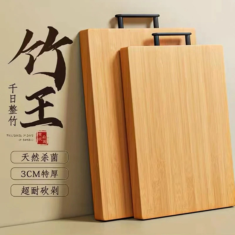 新款高山楠竹菜板家用双面砧板加厚竹制切菜板厨房案板厂家批发