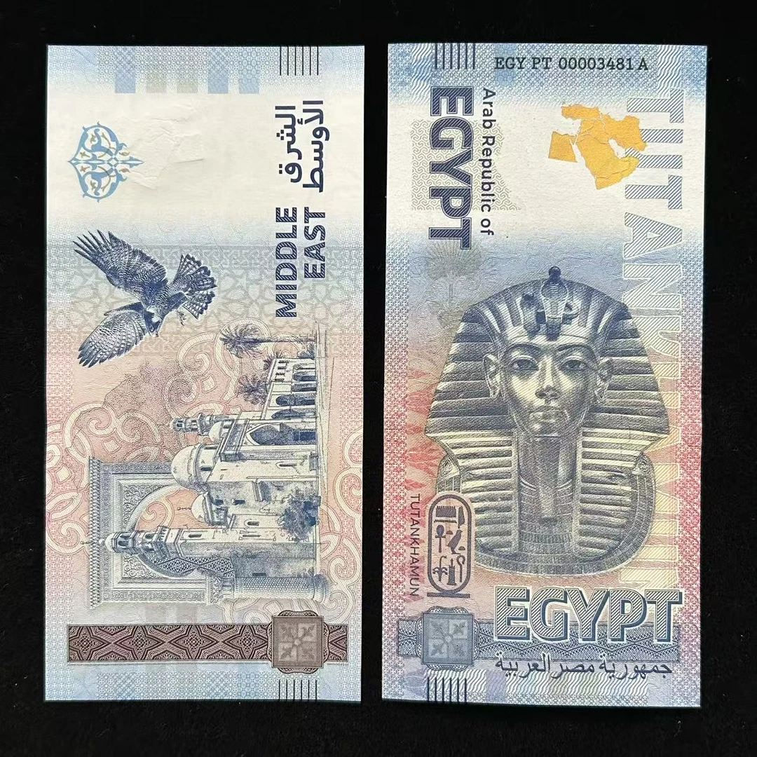 埃及狮身人面像2024年商业钞 荧光漂亮 非洲钱币全新
