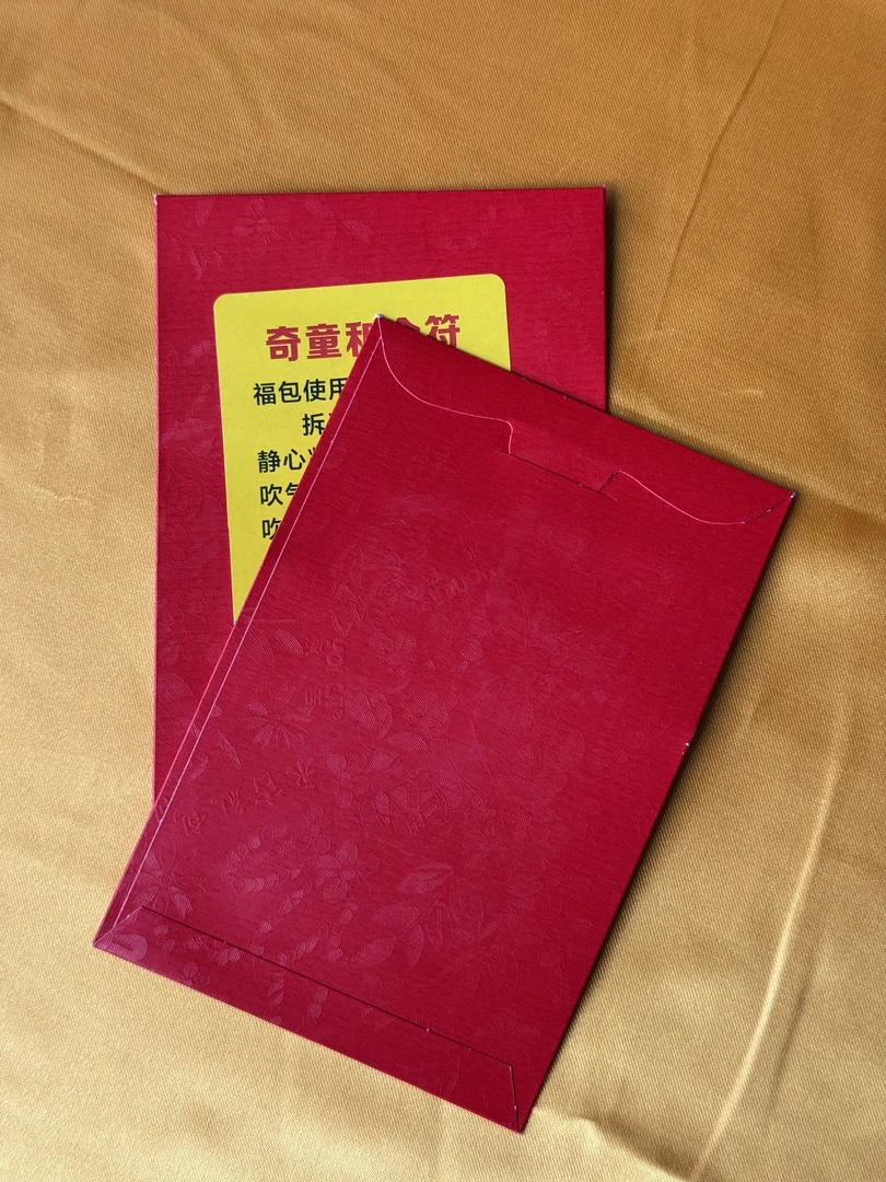 和合付老师逗逗飞