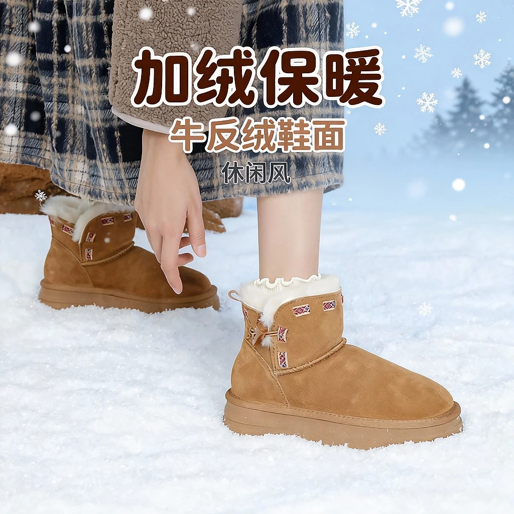 【清仓】厚底雪地靴款2024新秋季加绒保暖棉鞋增高毛毛鞋短筒靴子