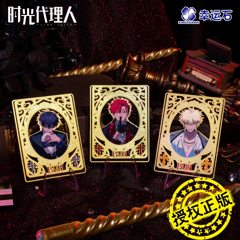 时光代理人PAIN系列刘枭vein夏斐书签幸运石正版授权联名动漫周边
