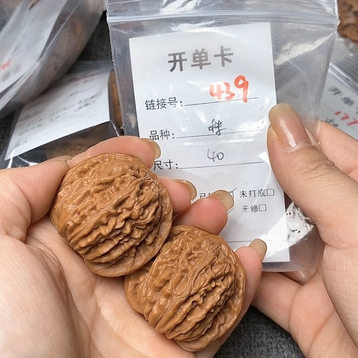 文玩核桃把件439哈哈哈