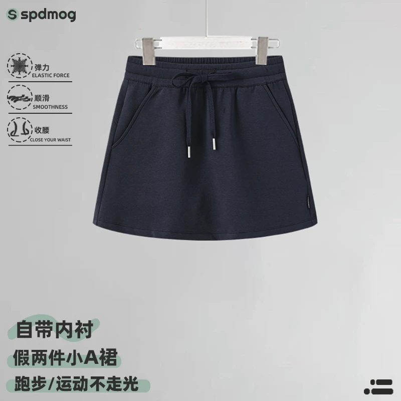 SPDMOG运动短裙女2025夏季穿搭高腰显瘦小个子卫裙a字包臀半身裙