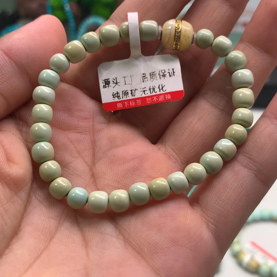 未镶嵌绿松石配饰