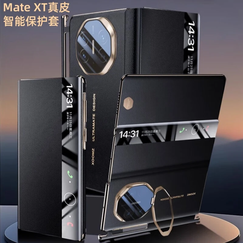 镜头支架】适用华为matext手机壳非凡大师华为xts三折叠屏保护套薄