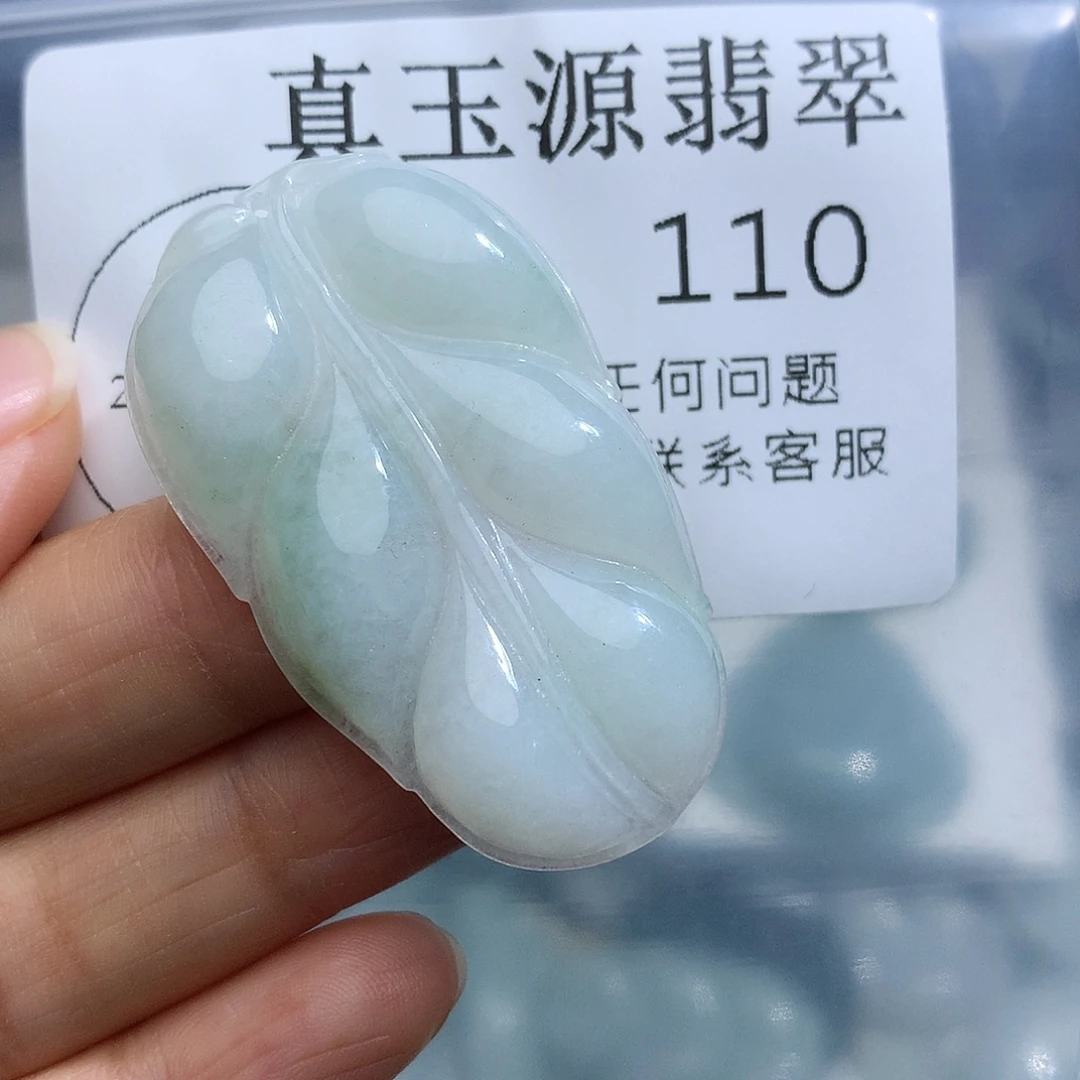 颈饰未镶嵌翡翠110