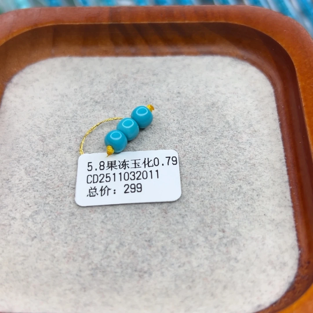 绿松石未镶嵌珠宝半成品