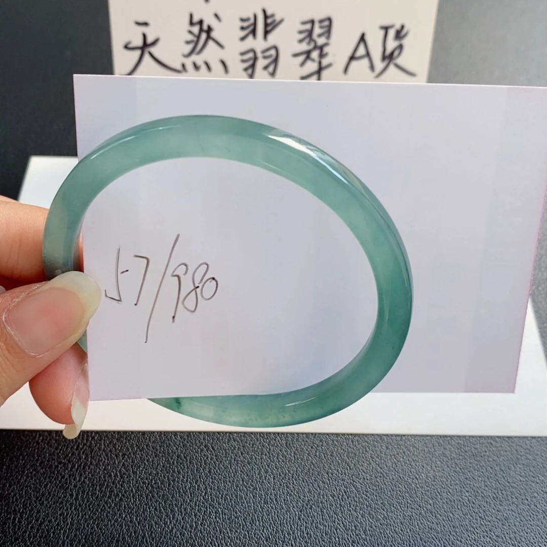 未镶嵌手镯翡翠天然翡翠