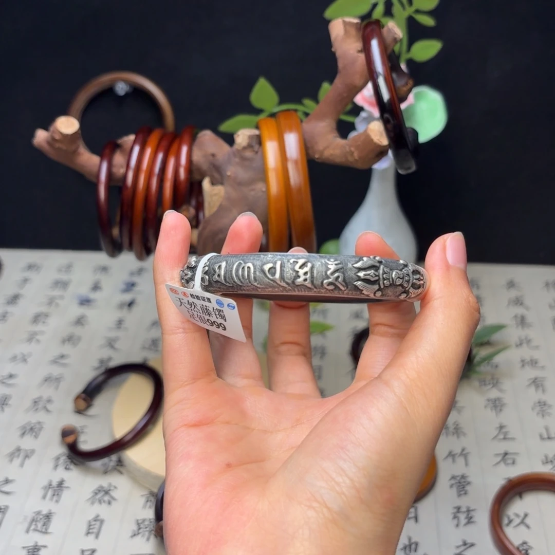 橙***香藤类手串/手链藤根
