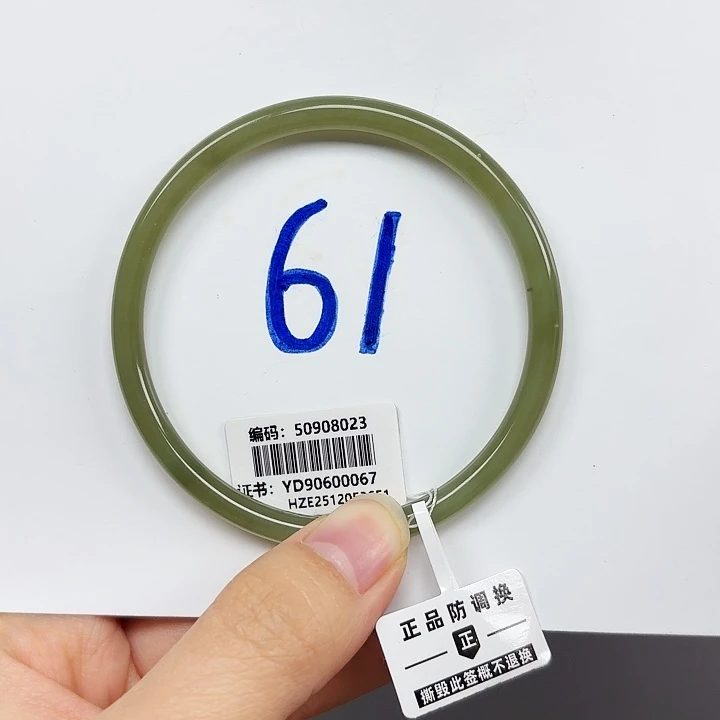 和田玉未镶嵌手镯8023