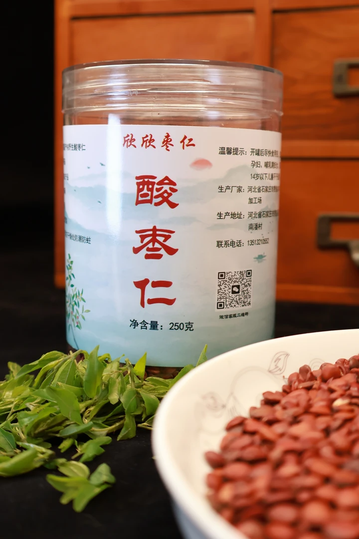 野生酸枣仁2罐装，250克/罐