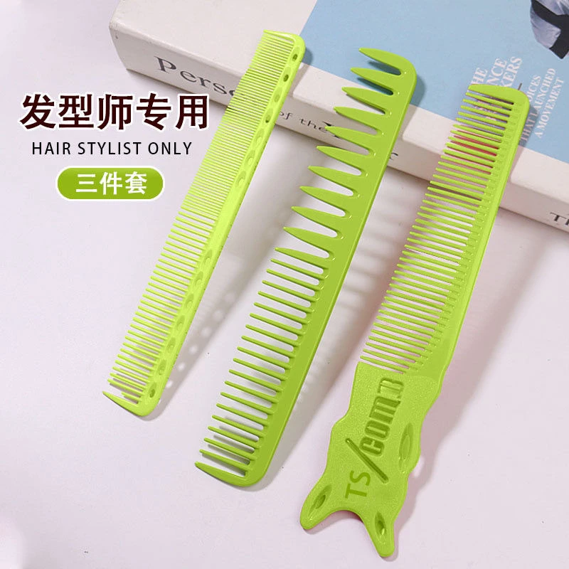 理发梳子发型师发廊剪发专用平头梳男发梳美发女士长发理发店裁剪