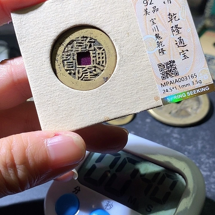 铜小****果乾隆。华夏天玺总店165