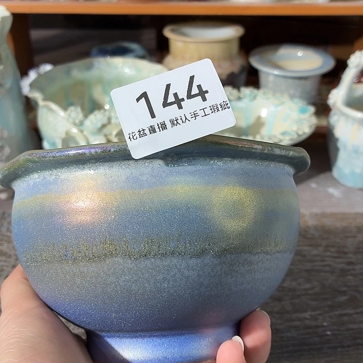 花盆花盆花盆花盆福利