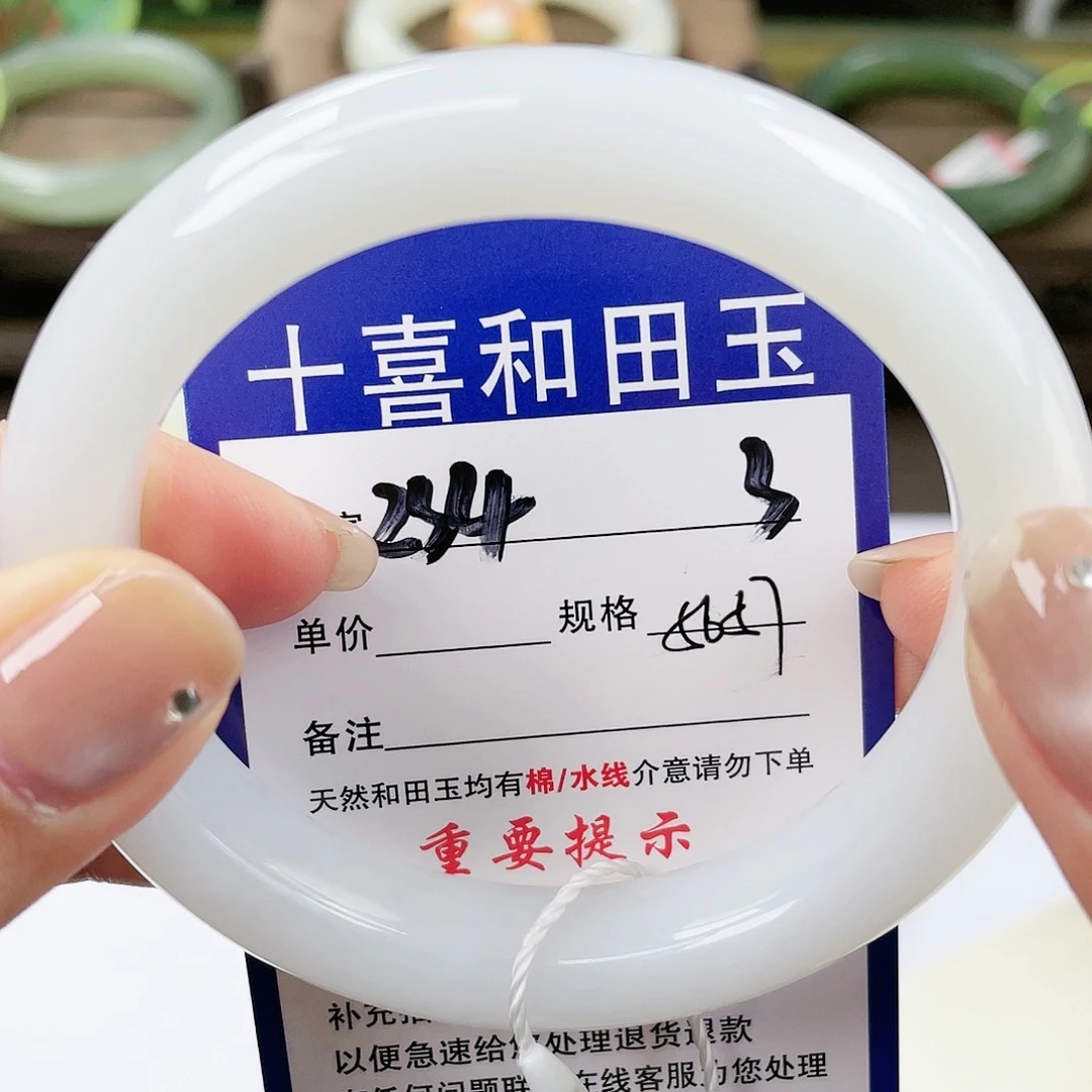 【闪购商品】未镶嵌手镯和田玉