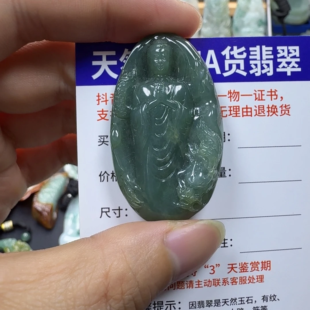 道***。翡翠未镶嵌颈饰缅甸a货翡翠