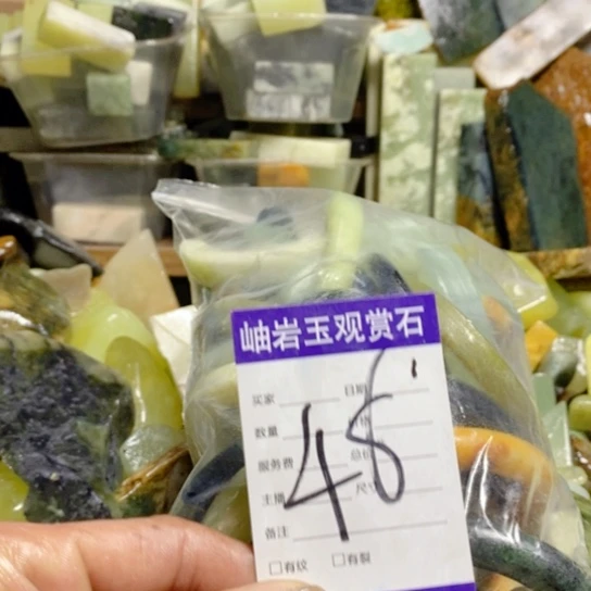 【闪购商品】蛇纹石玉珠宝玉器未镶嵌q****p