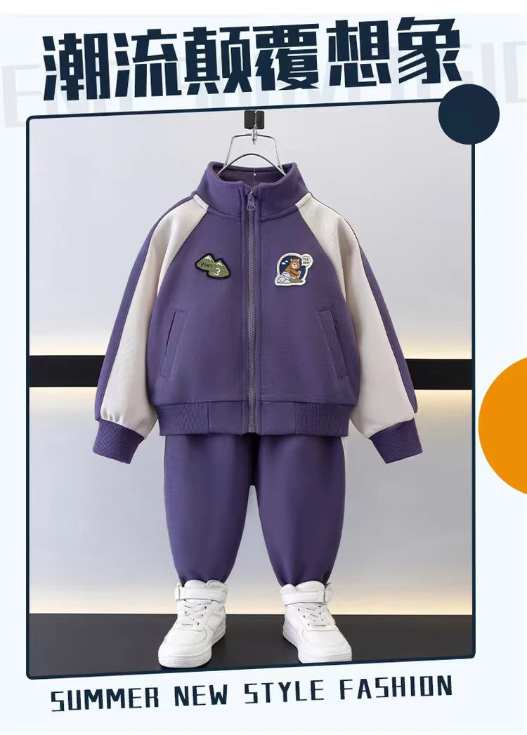 男童套装儿童春装运动服2025春季新款男孩早春两件套酷帅童装洋气