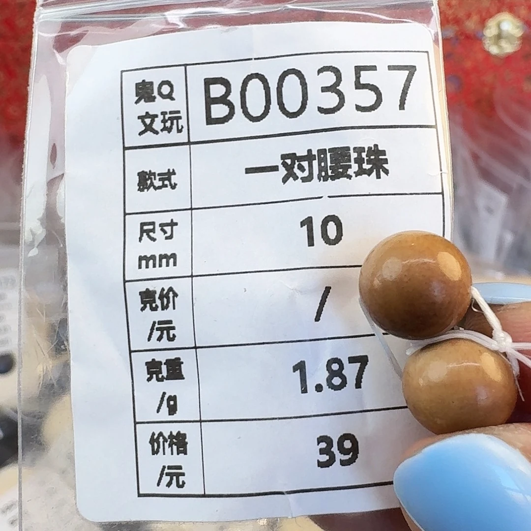 手串/手链/手镯猛犸象牙