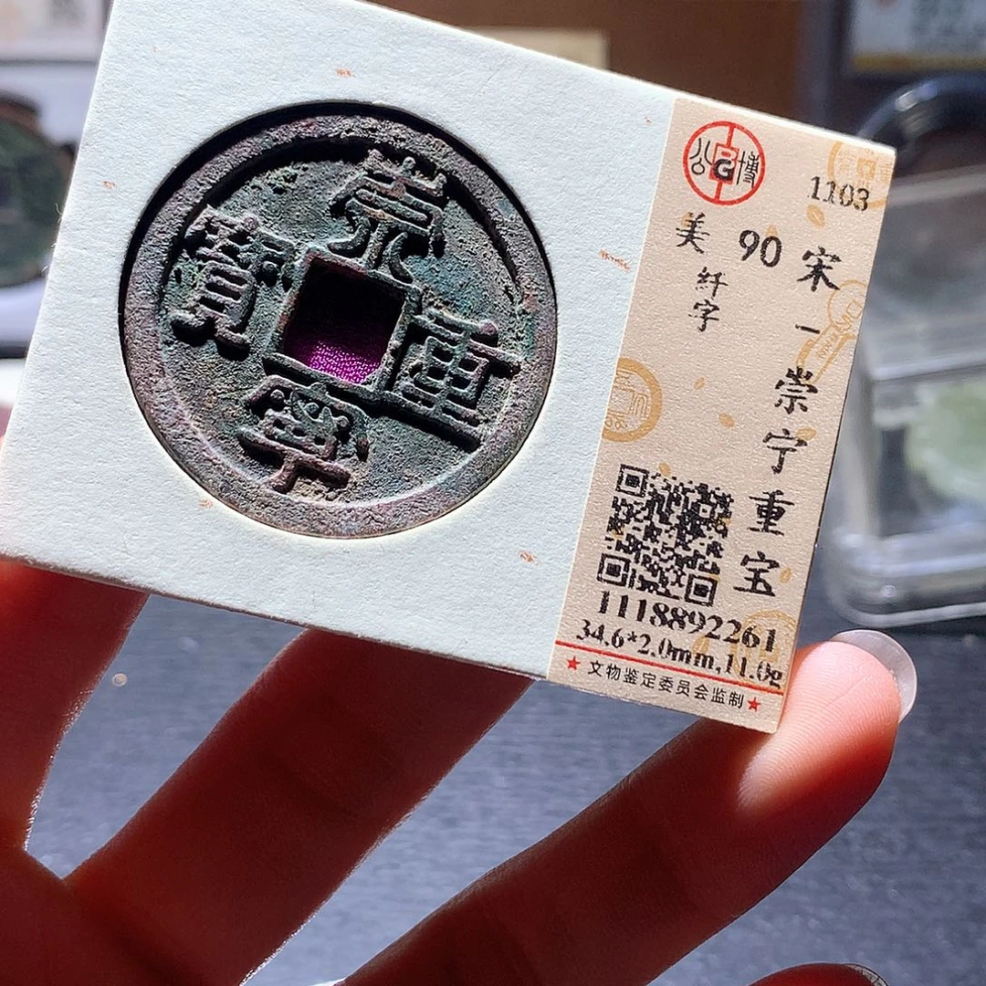 铜18 发财发财发财发财
