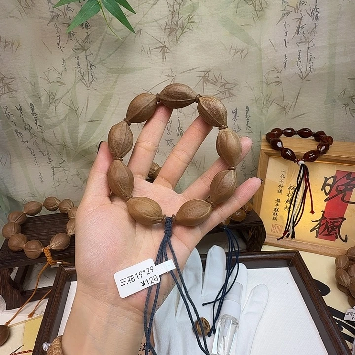 手串/手链橄榄核梅林铁核三花19.29
