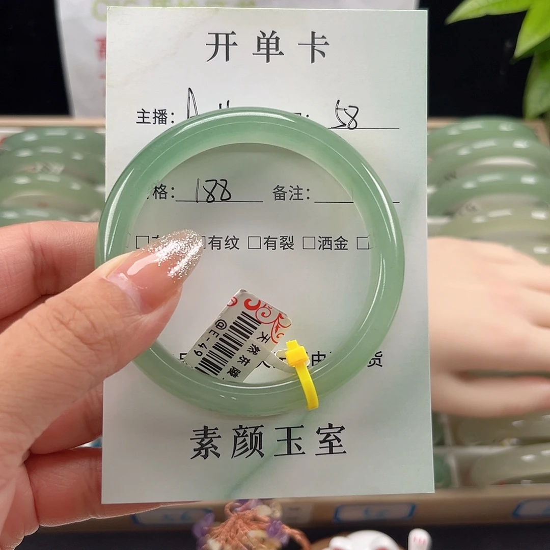 东陵石未镶嵌手镯