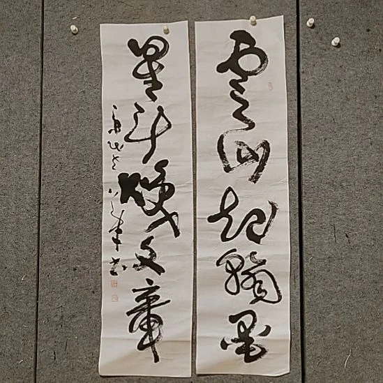 书法宋秉民。云山起翰墨