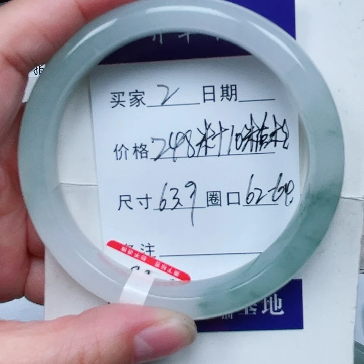 石英质玉手镯未镶嵌一**好2