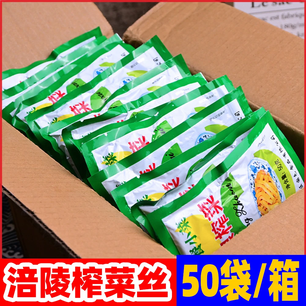 涪陵娘榨菜丝整箱批发小包装榨菜芯咸菜鲜脆整箱下饭菜陪陵培林BE