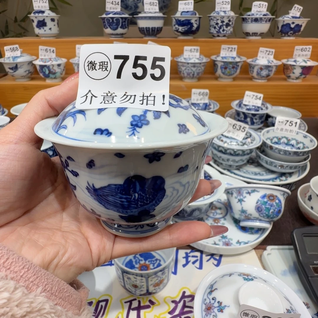 ****柚微瑕景德镇陶瓷杯子