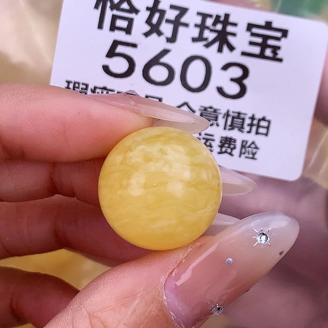 琥珀未镶嵌珠宝奇石19 粉